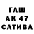 Канабис сатива zead rezt