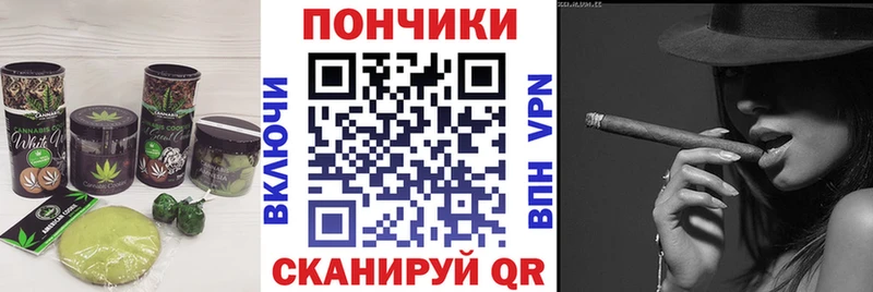 Canna-Cookies марихуана  купить   Нариманов 