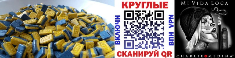 Экстази DUBAI  Нариманов 