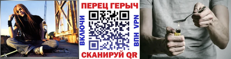Героин Heroin Нариманов