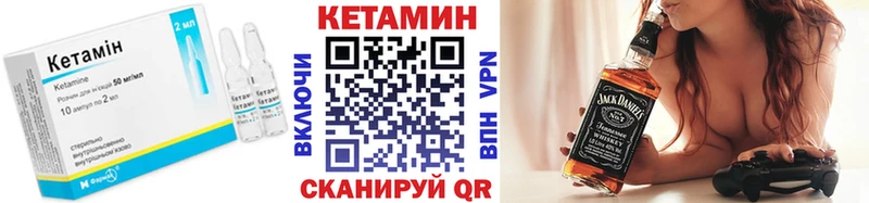 Кетамин ketamine  Нариманов 