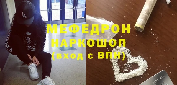 скорость mdpv Богородицк
