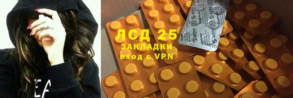 MDMA Premium VHQ Богородск