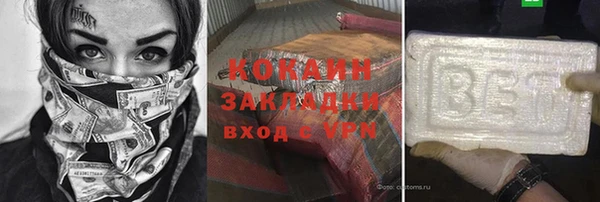 MESCALINE Белокуриха