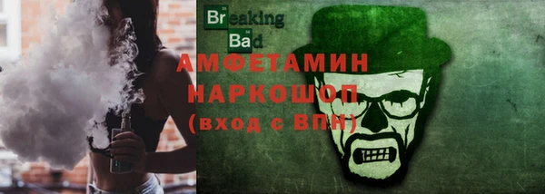 стафф Богданович