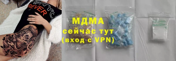 MESCALINE Белокуриха