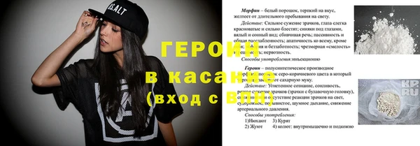 spice Белоозёрский