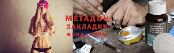 MESCALINE Белокуриха