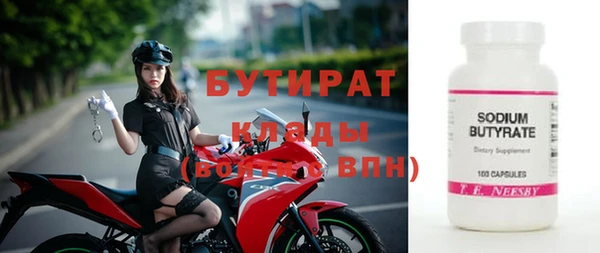 spice Белоозёрский