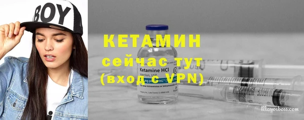 MESCALINE Белокуриха