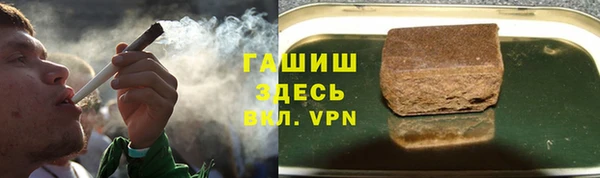 MESCALINE Белокуриха