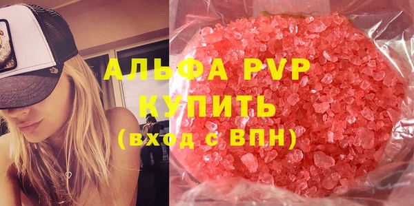 MDMA Premium VHQ Богородск