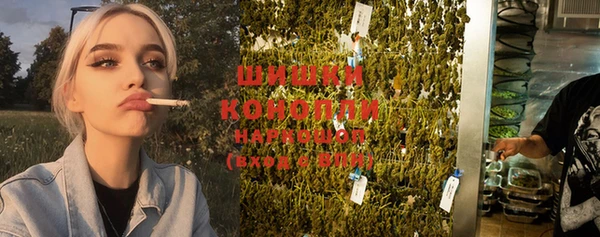 MESCALINE Белокуриха