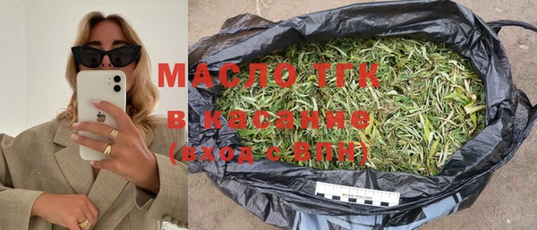 MDMA Premium VHQ Богородск