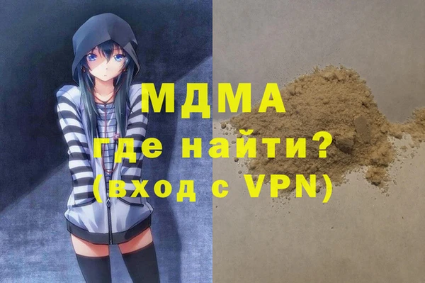 скорость mdpv Богородицк