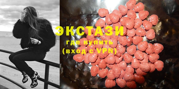 MESCALINE Белокуриха
