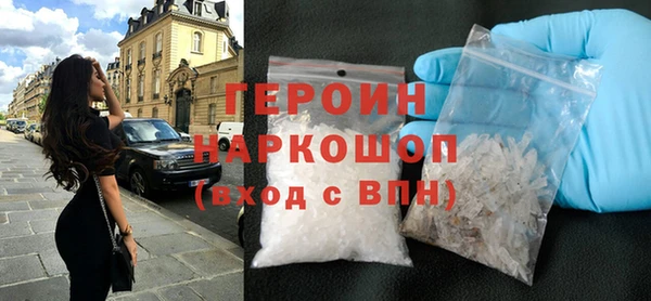 MDMA Premium VHQ Богородск