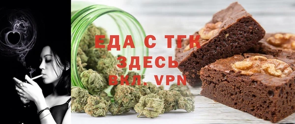 spice Белоозёрский