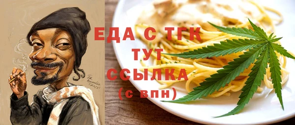 spice Белоозёрский