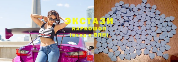 MESCALINE Белокуриха