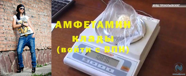 скорость mdpv Богородицк