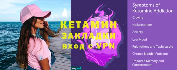 MDMA Premium VHQ Богородск