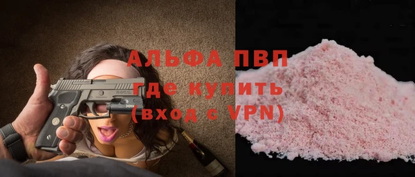 MESCALINE Белокуриха