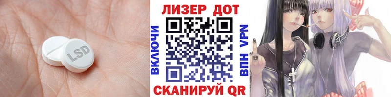 ЛСД экстази ecstasy Нариманов