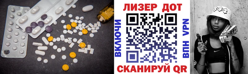Лсд 25 экстази ecstasy закладки Нариманов
