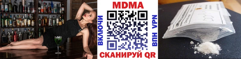 МДМА crystal  kraken онион  Нариманов 
