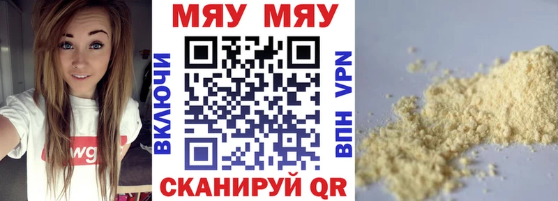 shop клад  Нариманов  МЕФ 4 MMC  hydra ТОР 