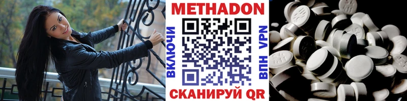 Метадон мёд Нариманов