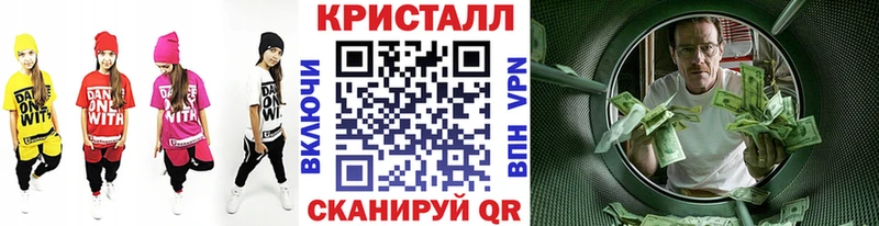 закладки  Нариманов  МЕТАМФЕТАМИН пудра 