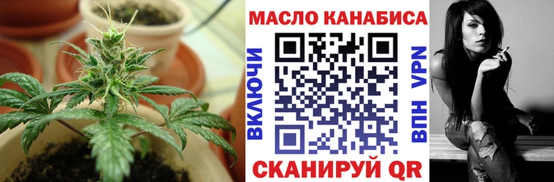 Дистиллят ТГК вейп с тгк  кракен ССЫЛКА  Нариманов 